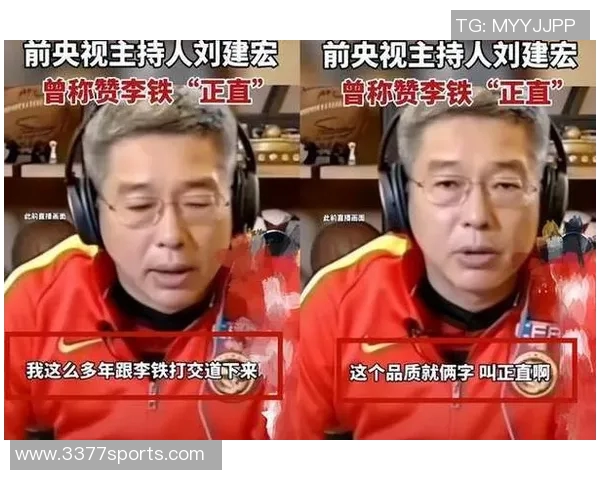 刘建宏认为51岁于根伟再历练有望执教国足展现新风采 刘建宏认为51岁于根伟再历练有望执教国足展现新风采