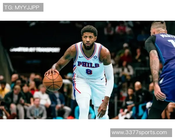 乔治主动申请增加上场时间背部不适依然改善明显状态回暖 乔治主动申请增加上场时间背部不适依然改善明显状态回暖