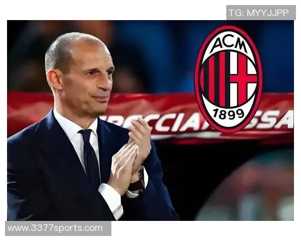 阿莱格里强调意甲冠军是最终目标首先需确保进入前四名